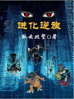 黎姿爱