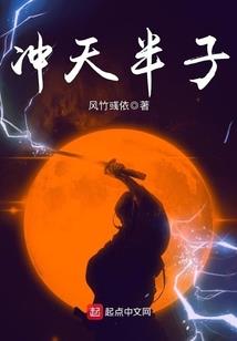 净眼伏魔
