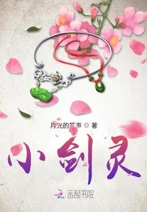 粟劫罂殇