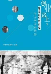 纯真的梦