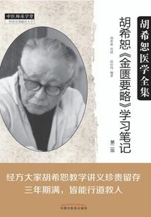 大国术势