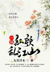 修真小贫民