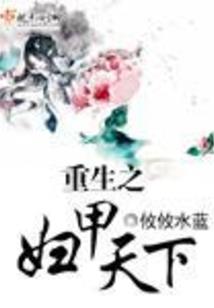 我的幸运终生