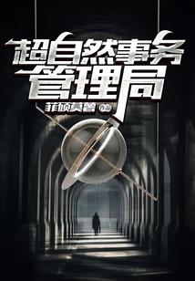 异刃武林