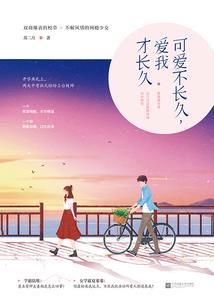斗罗大陆之神的传人