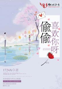 超级科学修仙