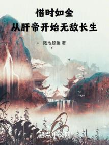 取火