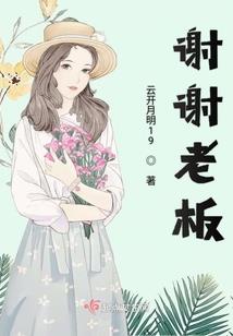 星际最强逆袭