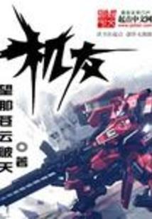 穿越之绝世红颜