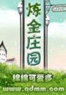 三国之刘寻天下