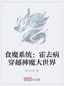 无罪之地