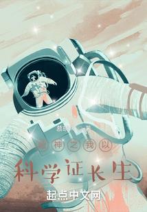 神秘博物馆