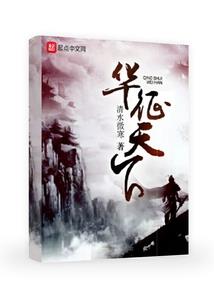 数码卡牌之神