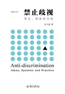 勇者伏魔传