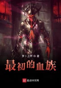 烛圣博渊传