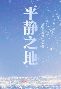 加速命运