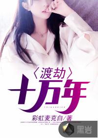 下一世等我