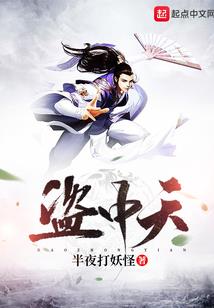 氪命的恋爱游戏