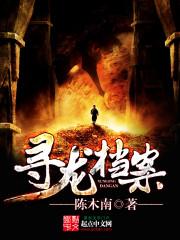 逆战长生路