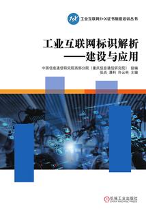 黄泉速运
