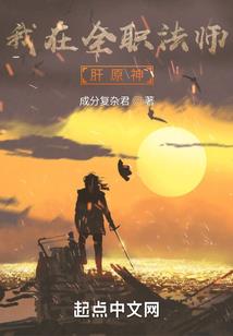 都市探险家