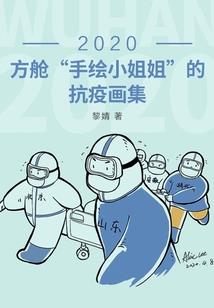 夜昙花之约