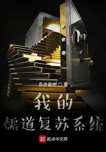 全能佛魔师