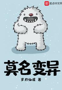 炎黄神武帝