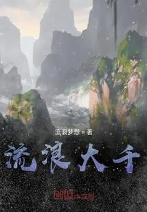 狼后戏君