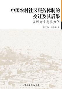 超感骇脑