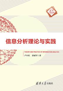 缘分天注定你我终相依