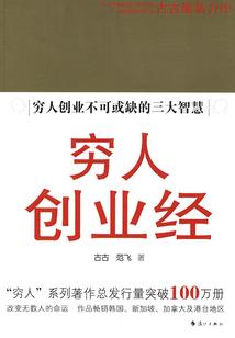 女强人养成计
