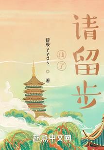 星辰之王
