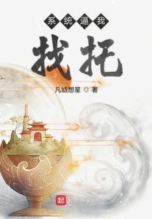 快穿之女主成炮灰