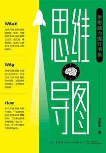 等待的爱