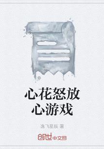 舞起的爱情