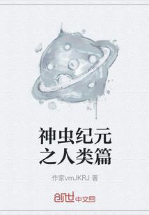 暴走公寓