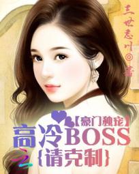 逃学女仙