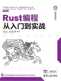 受伤的厉无极