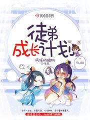 是金龙小姐，不是万雌王