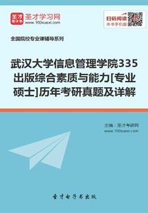 程扬传奇