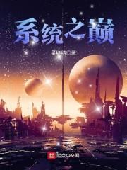工蚁小强