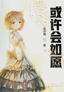 队长被扣