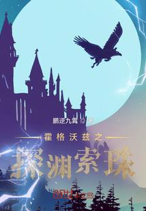 轻狂之心悸