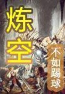 仙尊归都市