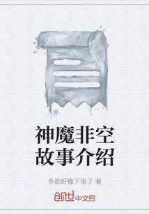 吞噬星空之毁灭尊者