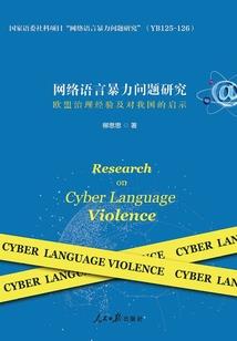 总裁的独爱