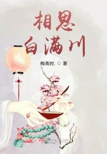 TFBOYS之吸血鬼暗