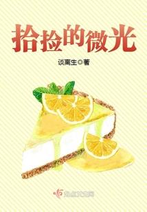 跟踪者日记之来自他的守护
