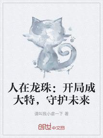 洪荒道尊录